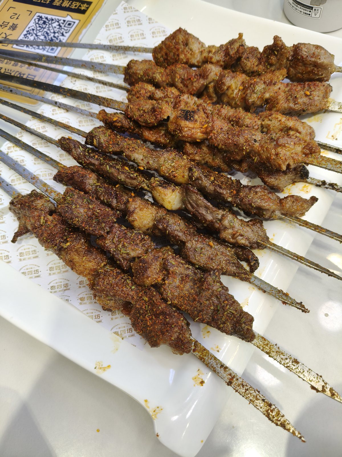 一盘烤肉串